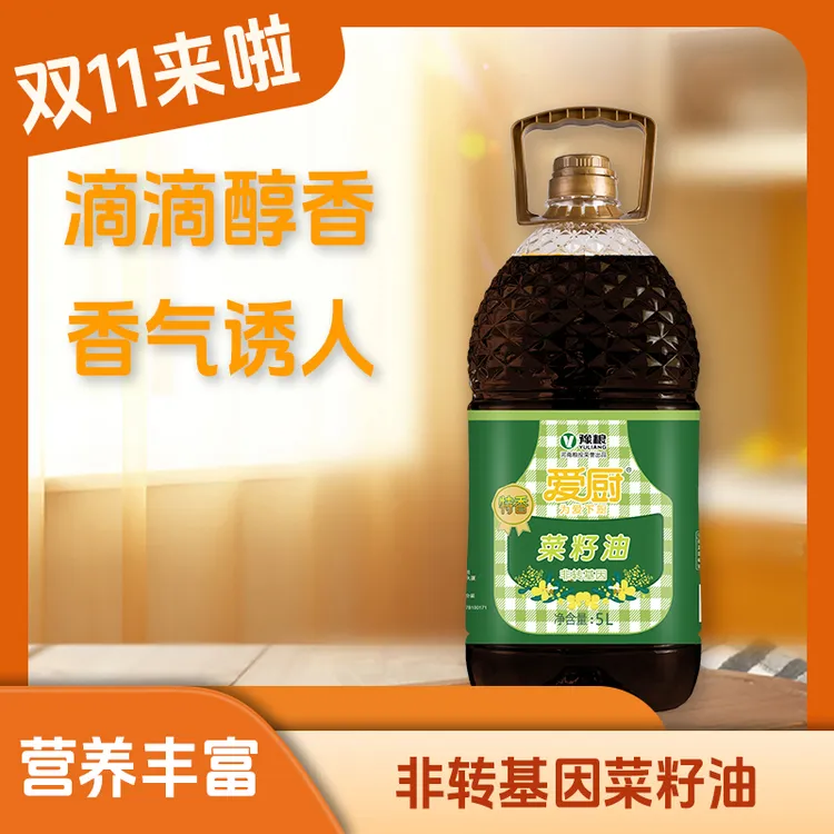 爱厨二级非转基因菜籽油5L/瓶