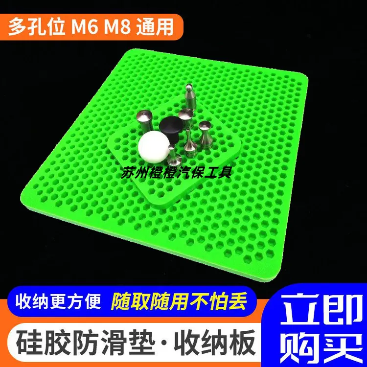 汽车凹陷修复工具硅胶收纳板替换头顶头换头修复笔敲击头防滑垫