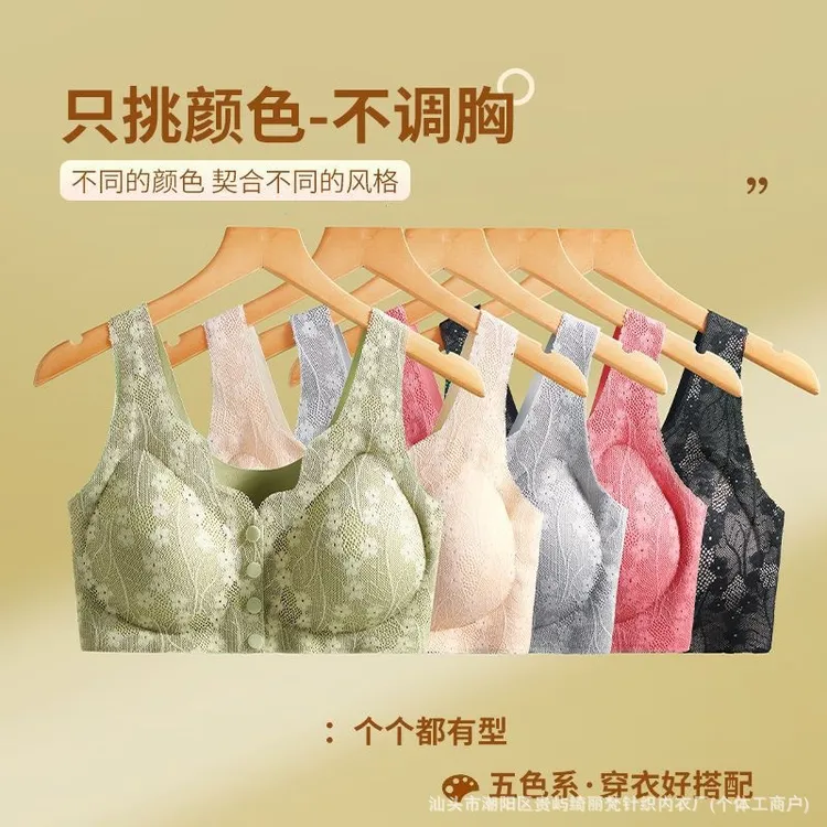 【两件装】中老年妈妈内衣前扣聚拢无痕背心无钢圈防下垂文胸女士