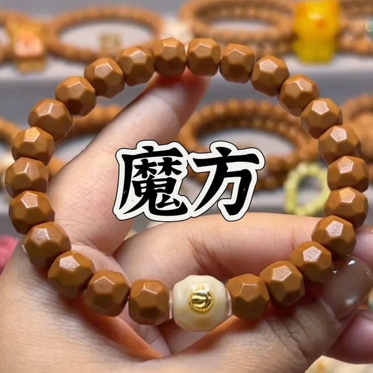 屁桃.猴头核桃精工雕刻文玩手串10左右尺寸