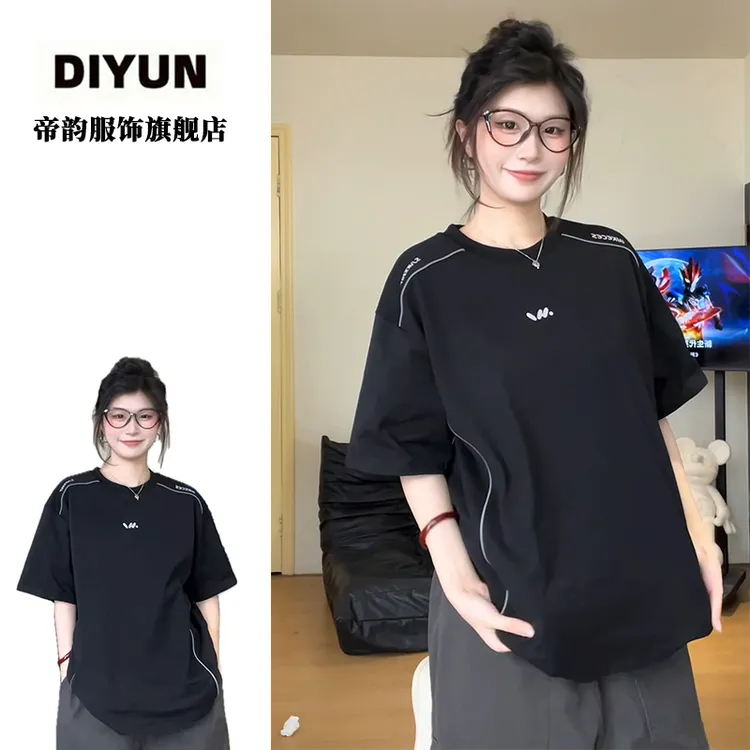 美式复古凉感短袖t恤男2025夏季新款宽松休闲运动风潮牌半袖上衣