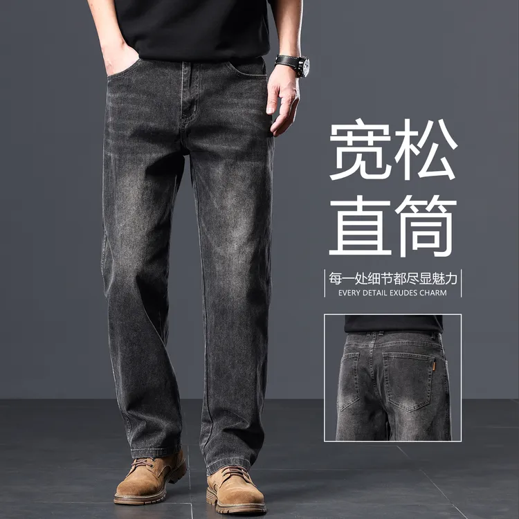 香港黑灰色牛仔裤男2025秋冬新款宽松直筒中年商务阔腿休闲长裤子