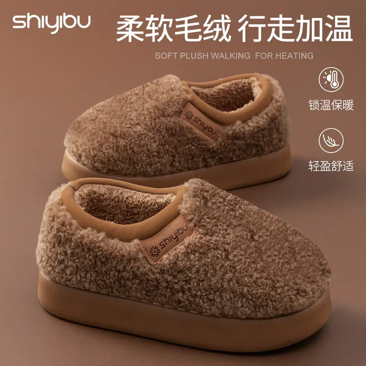十一步包跟棉拖鞋女款秋冬防滑厚底加绒保暖休闲新款居家毛毛拖鞋