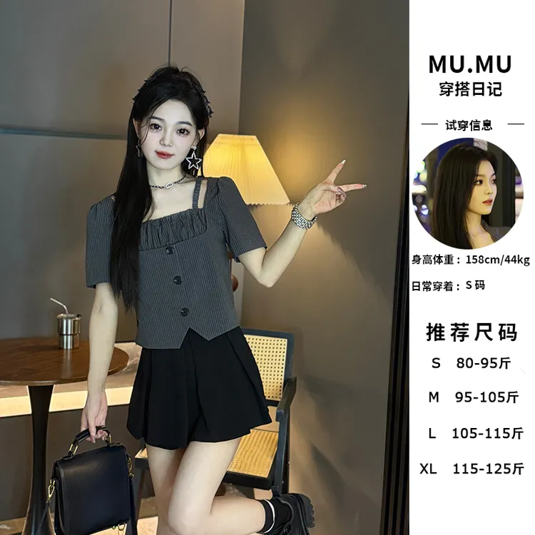 高级感洋气简约短袖方领假两件短款条纹衬衫半身裙两件套套装裙女