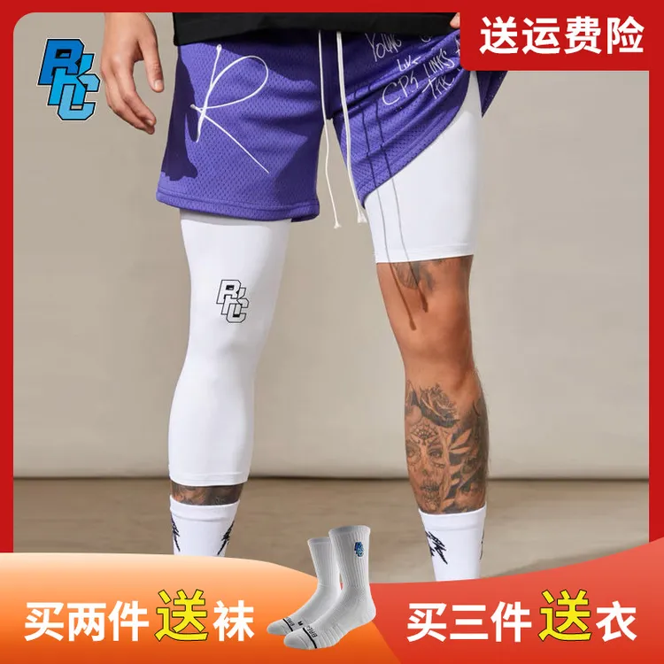 bkcxzice美式篮球紧身裤单腿男运动打底裤速干跑步健身七分裤春夏