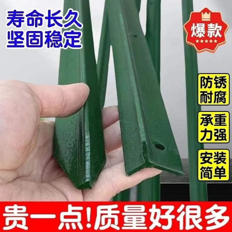 加厚三角实心柱铁丝网牛栏网养殖围栏柱尖头立柱