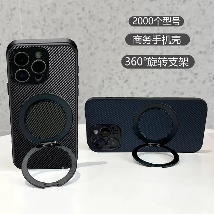 适用苹果16e手机壳iphone15promax旋转支架14plus商务13磁吸12男