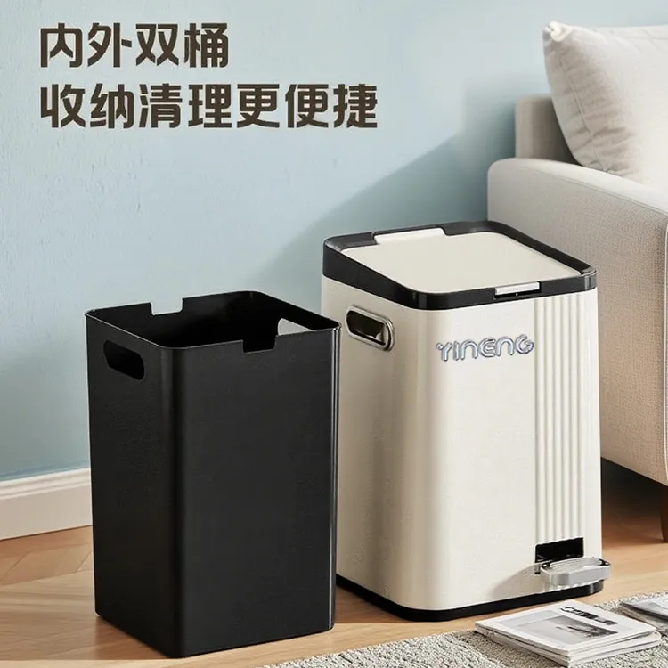 奕能垃圾桶家用新款带盖脚踏式大容量客厅卧室厕所高颜值轻奢纸篓