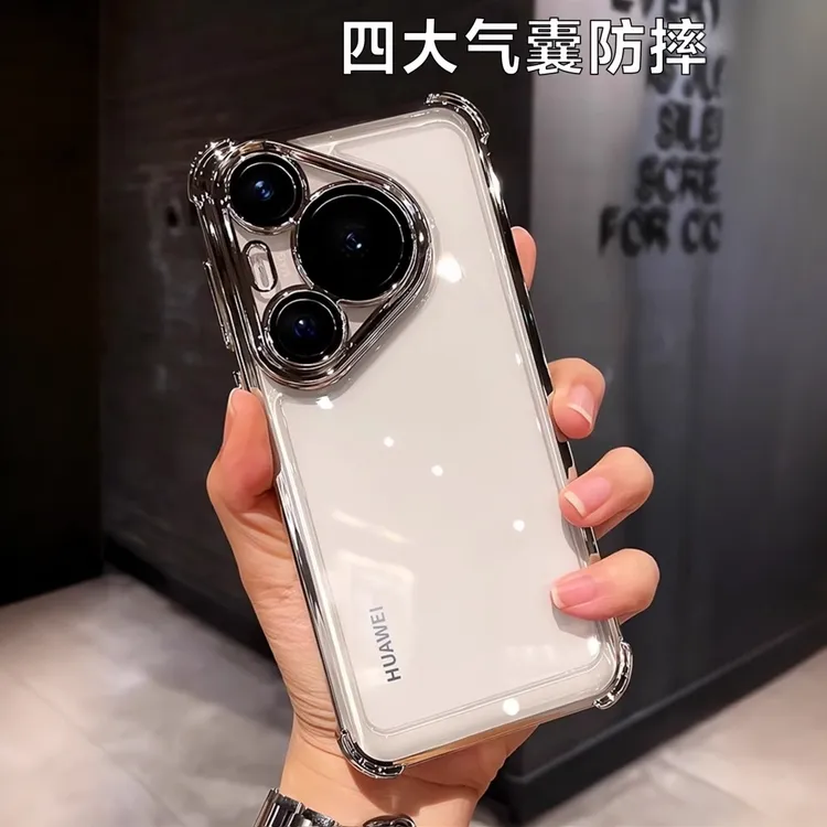适用华为Pura70ultra手机壳新款P80Pro+镜头全包四角气囊防摔透明