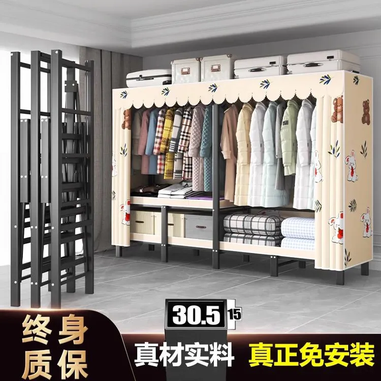 免安装折叠简易布衣柜家用卧室出租房用钢架组装小户型收纳挂衣橱