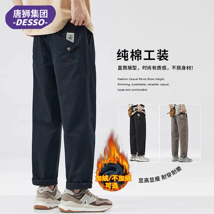 唐狮集团DESSO秋冬新款工装裤男士宽松直筒休闲潮流阔腿裤子男款