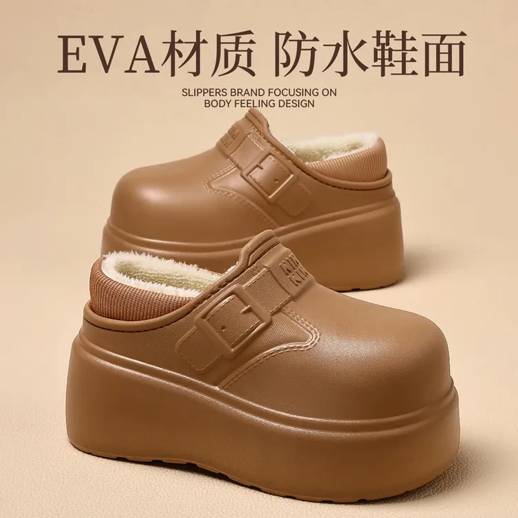 增高厚底小个子棉拖鞋女款冬季外穿防水防滑保暖加厚矮子乐拖鞋女