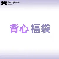 【2件装】阪织屋女士舒适基础款背心随机发