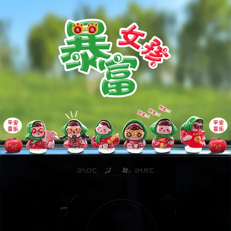 新款可爱车内暴富女孩车载摆件中控台装饰导航屏幕小巧可爱装饰品