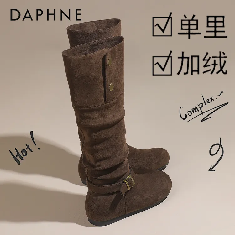 达芙妮棕色堆堆长靴女2025秋季新款加绒粗腿长筒靴胖mm显瘦时装靴