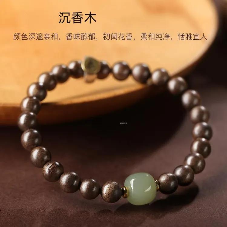 沉香沉香手串保真男女款本命年十二生肖念珠盘玩文玩手串礼物