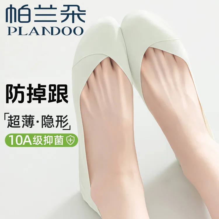 冰丝船袜子女夏季薄款浅口隐形防滑不掉跟2025新款纯棉底配高跟鞋