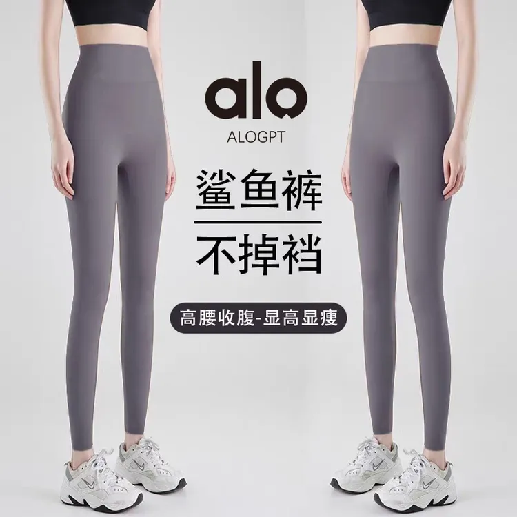 ALO GPT鲨鱼裤女外穿秋冬2025新款加绒保暖含羊绒收腹打底瑜伽裤