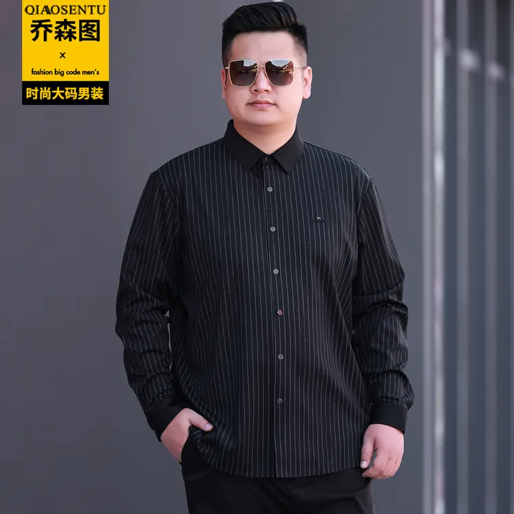 特大码男装衬衫春秋加肥加大号胖子肥佬宽松商务休闲条纹长袖衬衣