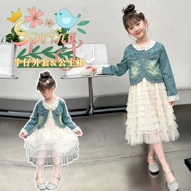 女童春装2025新款连衣裙儿童洋气时髦网红套装春秋女孩炸街公主裙