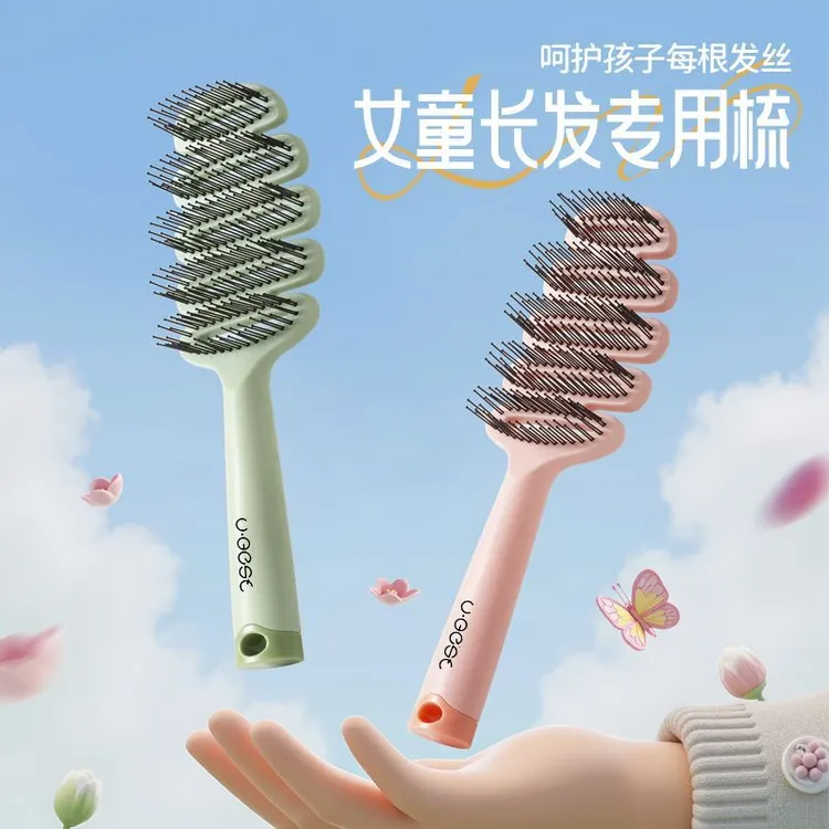 女童长发专用不伤头皮家用梳女孩马尾梳高低针顺发梳干湿两用梳子