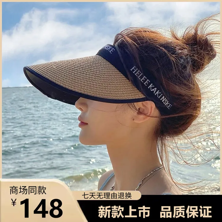 防晒帽子女空顶防紫外线遮阳夏出游草帽大檐骑车遮脸太阳帽