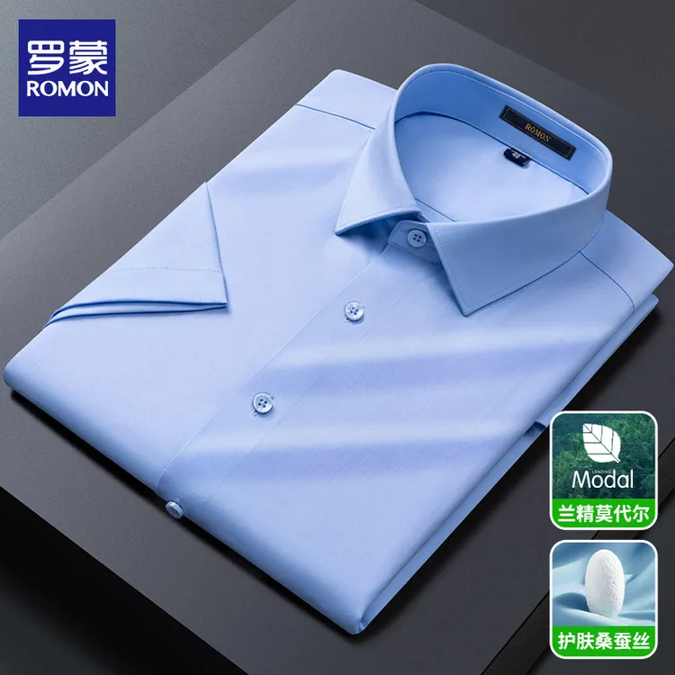 罗蒙衬衫短袖商务男士高品质夏季工装衬衣中青年修身抗皱纯色T恤