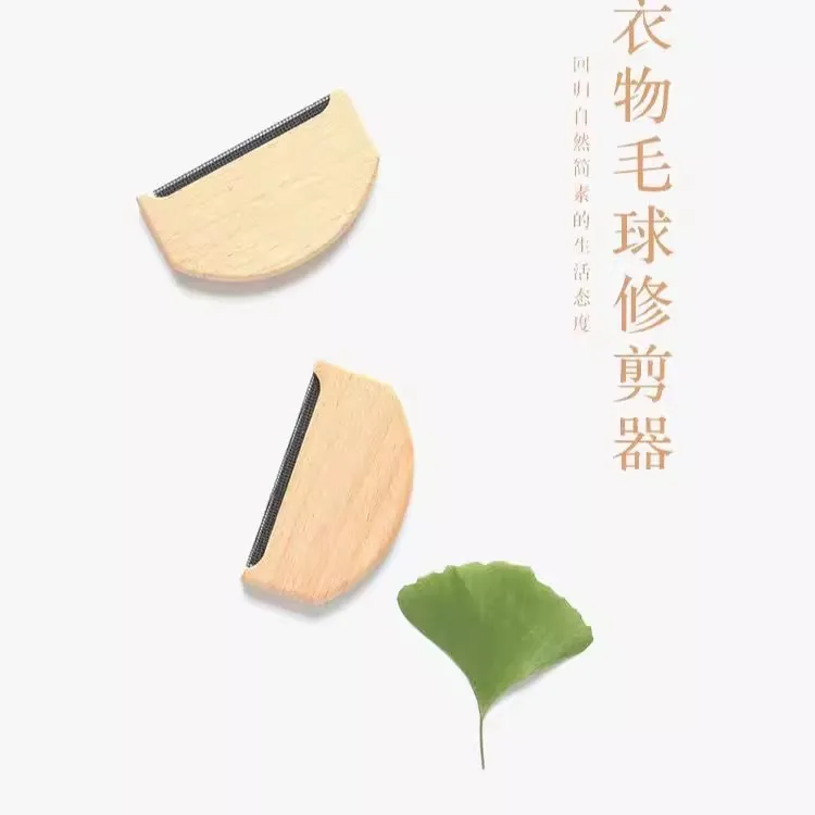 【新款升级】手动去球器羊绒毛呢大衣毛衣起球刮毛器衣服去毛球