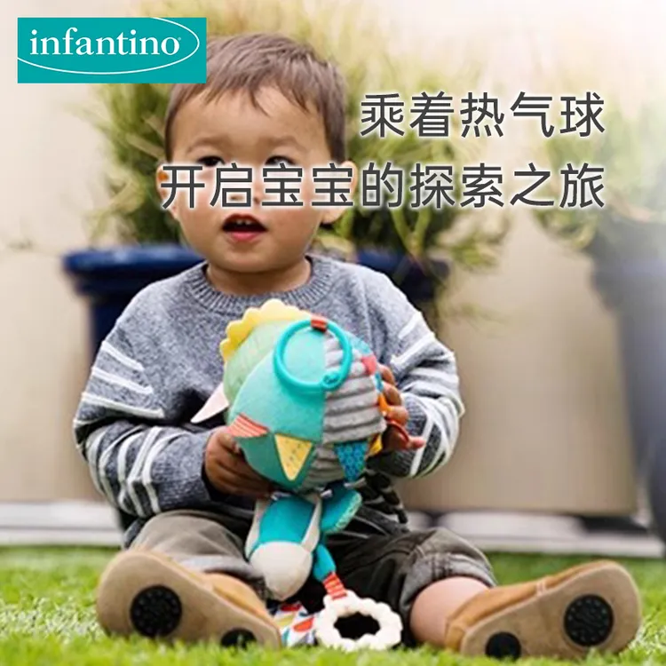 Infantino美国婴蒂诺大象热气球风铃婴儿车床挂毛绒动物牙胶玩具