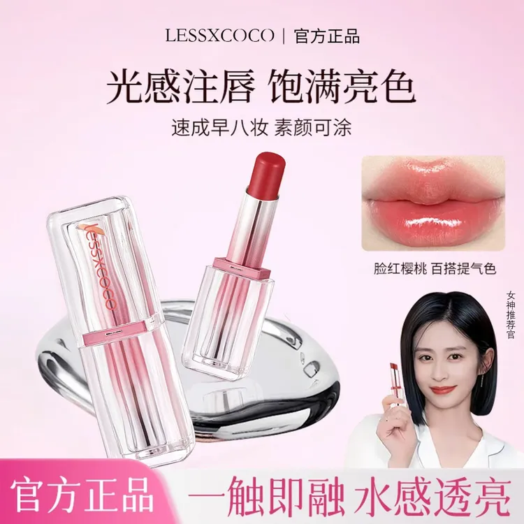 【官方正品】罗娜马卡龙温变唇膏保湿补水淡化唇纹滋润固色提亮唇色