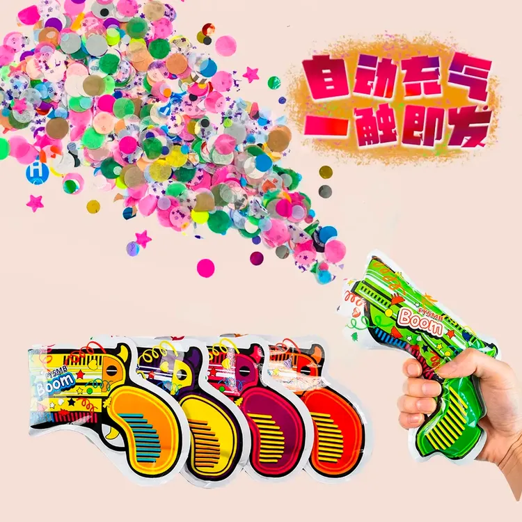 【高质量礼花足】自动充气礼花枪毕业生日派对气球简单聚会