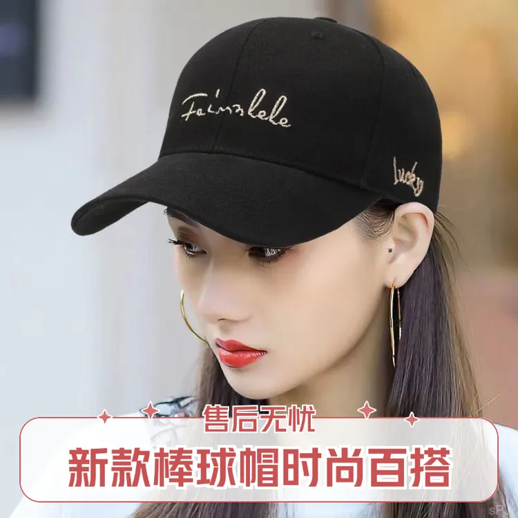 防晒遮阳帽帽女鸭舌帽ins新款帽子女韩版潮潮牌百搭休闲棒球时尚