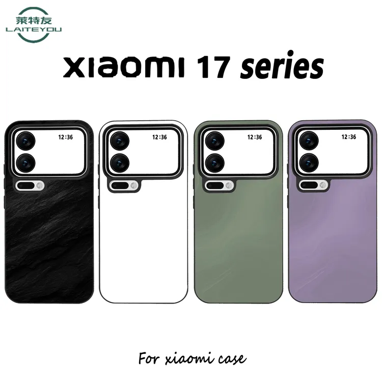 适用小米17promax纯色简约软边硬背手机壳17肤感防指纹防摔保护壳