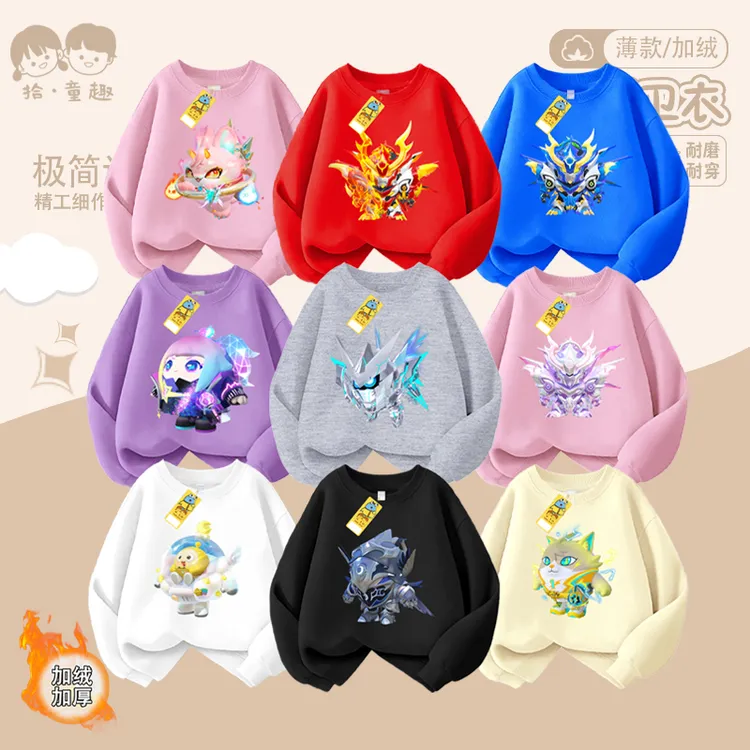 新款蛋仔派对秋冬款儿童卫衣舒适保暖孩子套头圆领上衣男女童穿