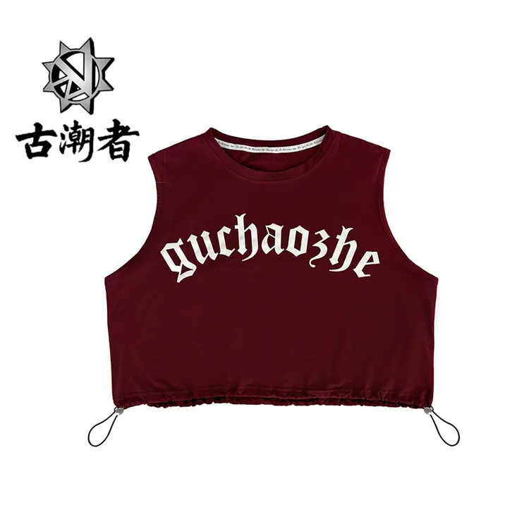 古潮者街舞潮牌嘻哈夏季多巴胺背心街头辣妹跳舞上衣爵士无袖罩衫