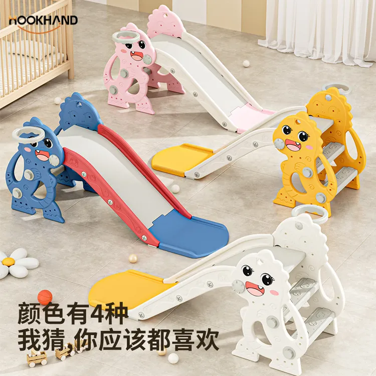 宝宝家用滑滑梯室内小型儿童幼儿园滑梯组合户外小孩玩具加厚室外