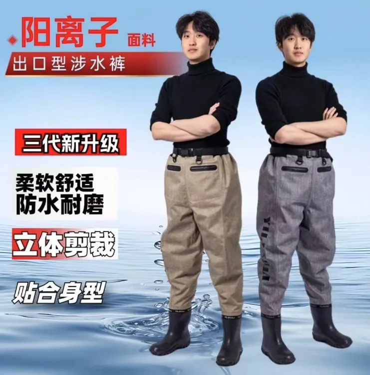 轻便耐磨涉水裤防水钓鱼路亚赶海抓鱼舒适户外装备下水裤雨裤捕鱼