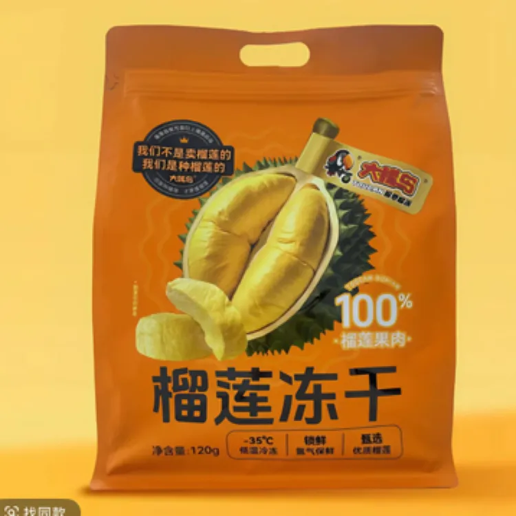 大嘴鸟榴莲冻干顺丰包邮