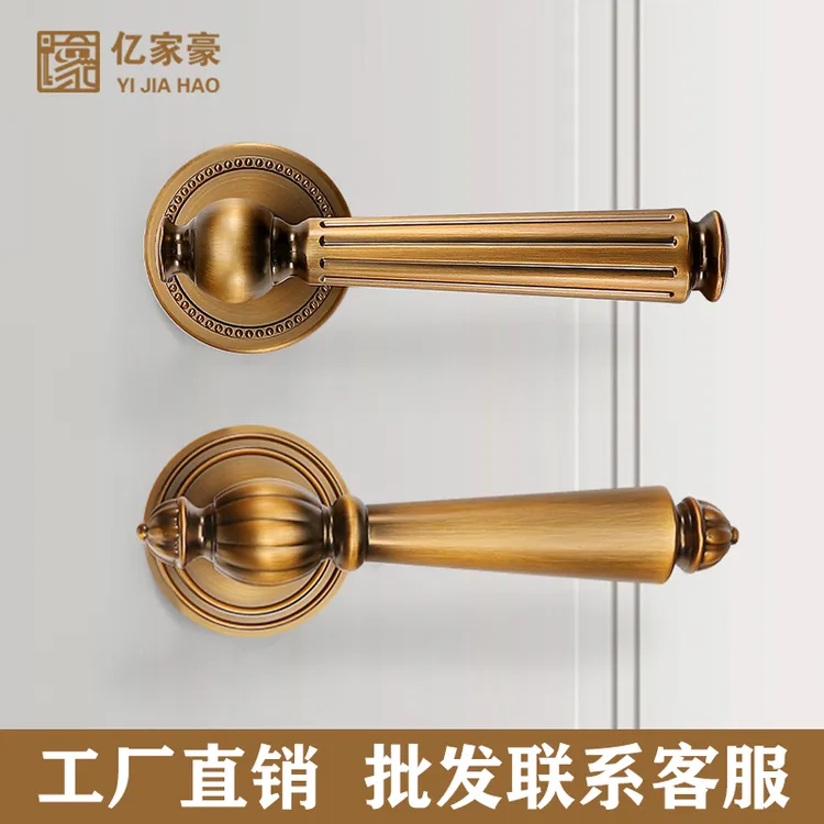 法式门锁家用室内卧室房门锁黄古铜房门木门把手分体磁吸静音门锁