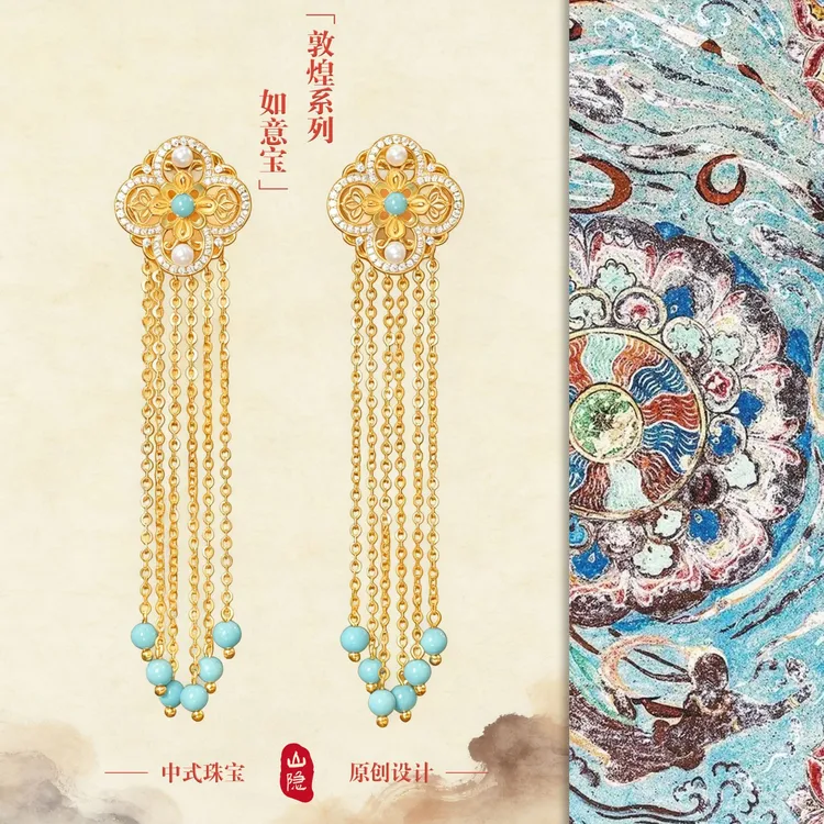 925银耳饰 【如意宝·敦煌】宝相花长流苏贵气新中式古风耳饰年货商品图