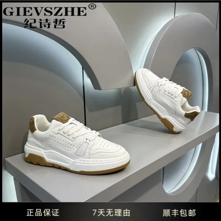 纪诗哲鞋子男款秋季新款韩版百搭小白鞋2025今年流行鞋子痞帅鞋子