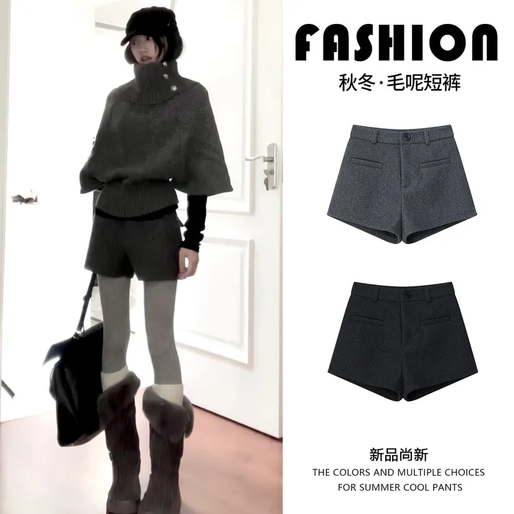 灰色毛呢短裤女外穿小个子高腰打底靴裤冬2025新款加厚紧身包臀裤