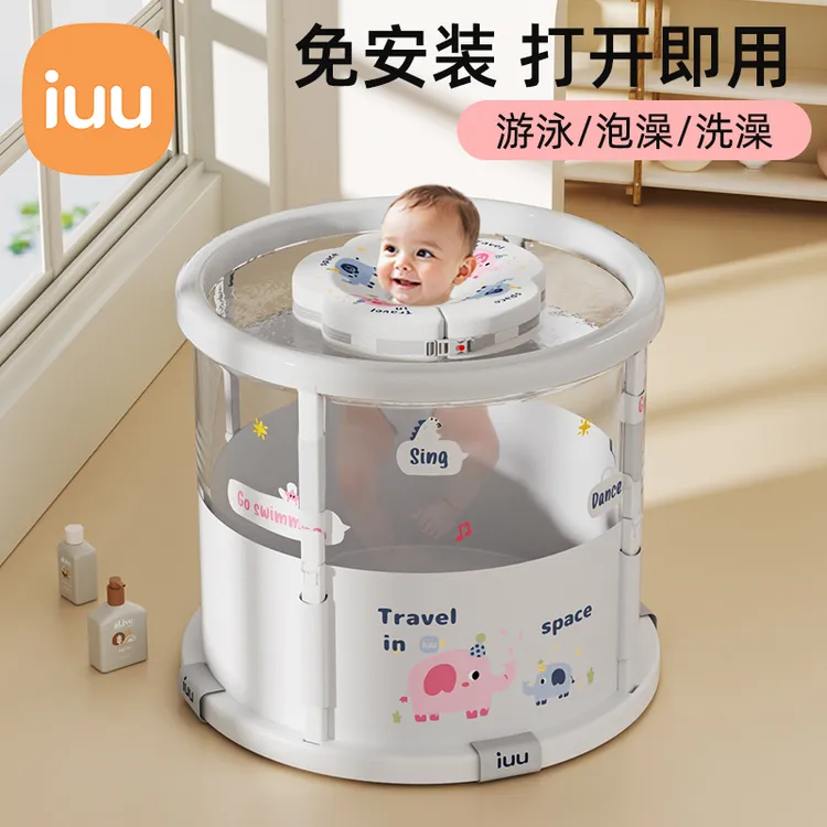 IUU游泳桶婴儿家用浴缸新生儿折叠可坐浴桶大号游泳池宝宝洗澡桶商品图