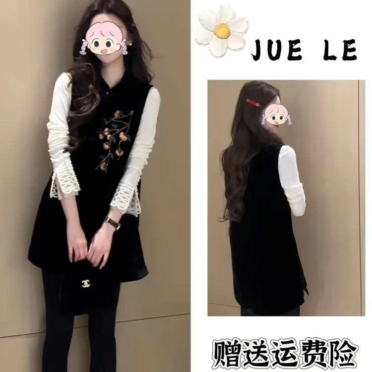 2025秋冬季新款新中式时尚洋气复古中国风气质两件套L13049