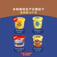 Kokola刻刻乐曲奇饼干桶装夹心 原装进口办公室分享小零食 临期