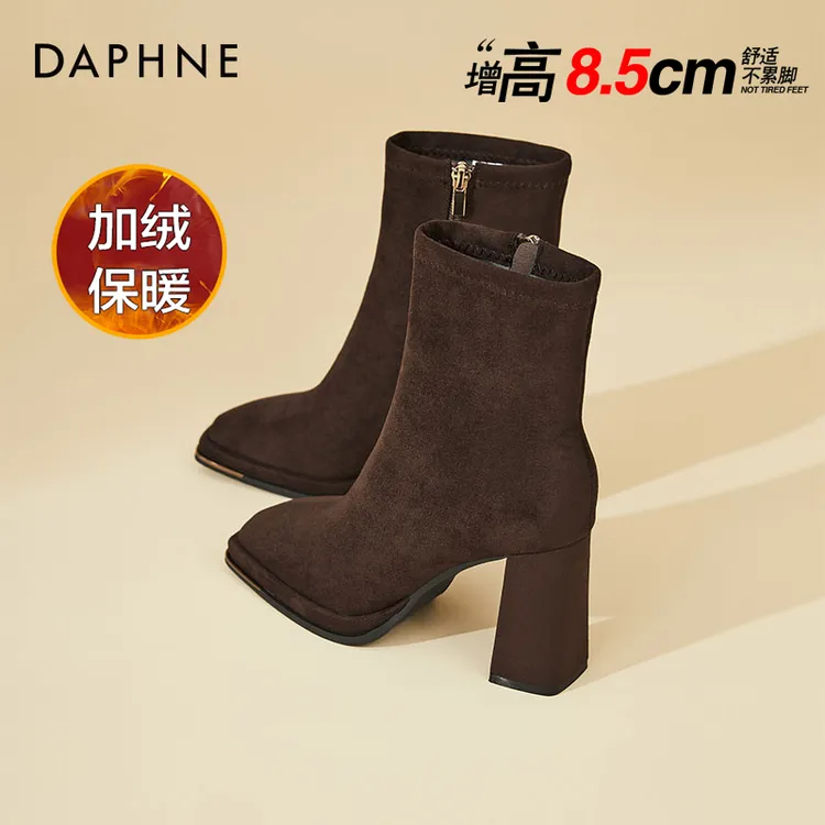 达芙妮8.5公分高跟短靴女2025秋冬爆款美拉德绒面粗跟弹力瘦瘦靴