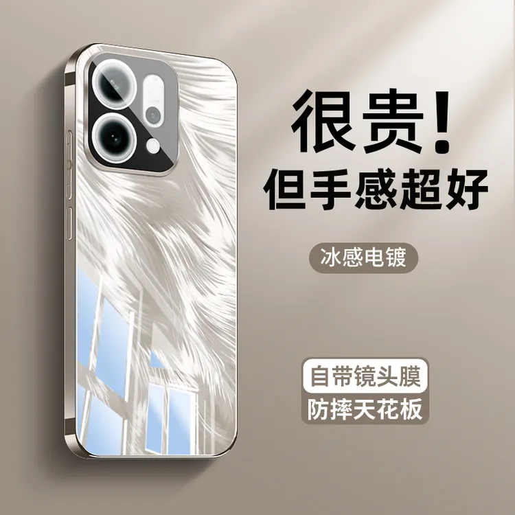 OPPOReno14散热手机壳新款玻璃reno14Pro流光羽纱全包情侣款防摔