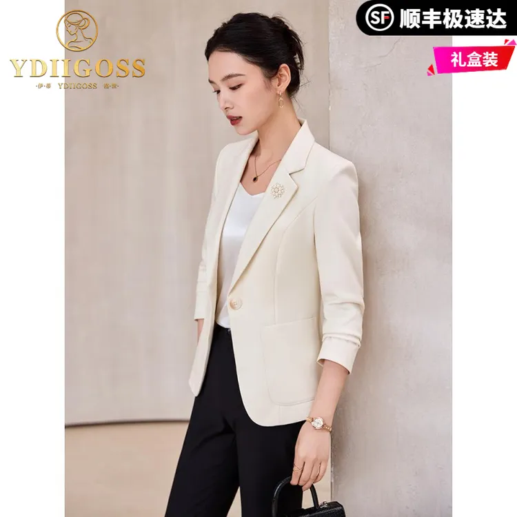 伊蒂格世杏色西装外套女2025新款春秋气质名媛小个子百搭职业正装