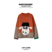 【俏皮卡通】100山羊绒拉绒 冬季新款动漫卡通羊绒针织衫SYR626