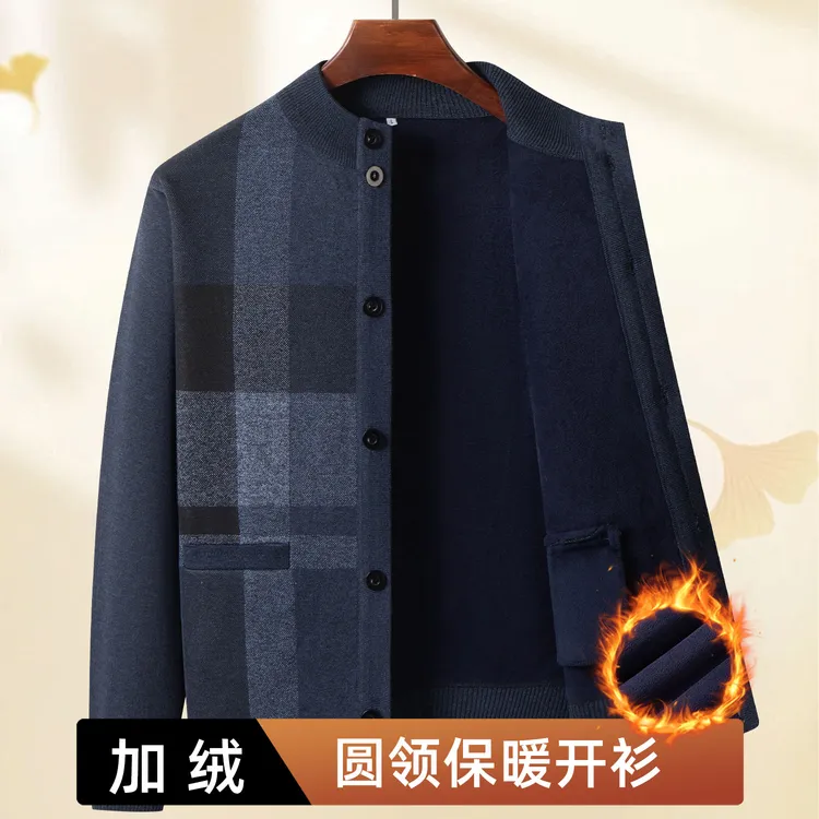 爸爸圆领加绒加厚开衫中老年人男保暖系扣针织毛衣外套爷爷秋冬装